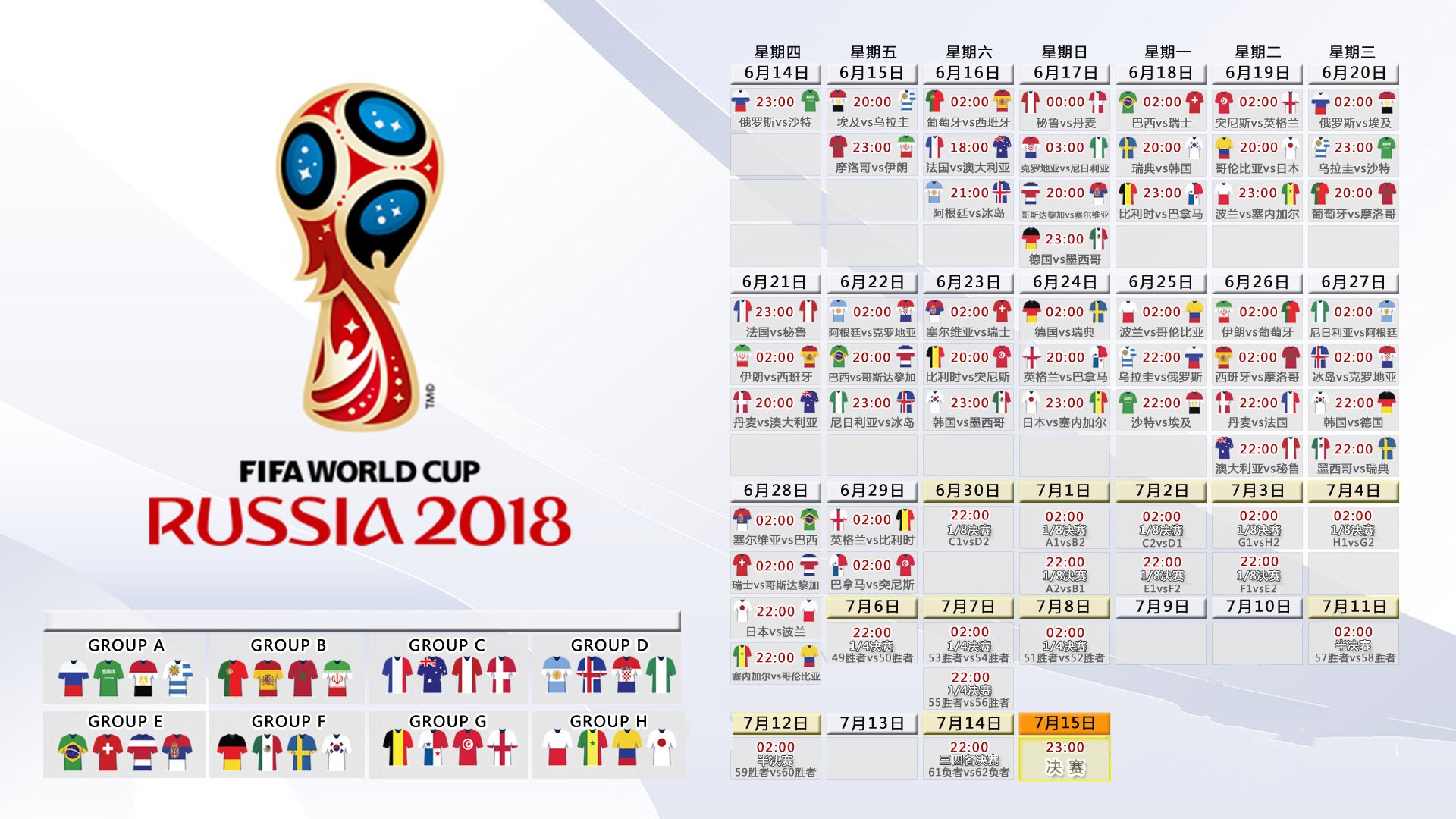 国乒男团3-0横扫瑞典,马龙王者归来!这波操作让全场沸腾